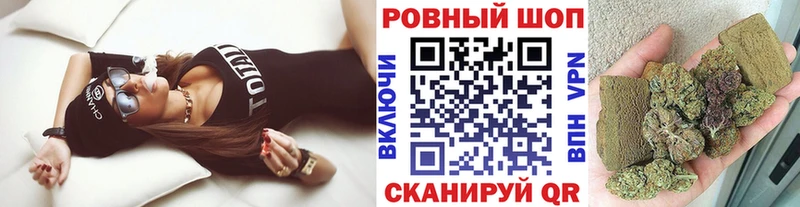 Купить наркоту Липецк Конопля Кокаин ГАШ Мефедрон