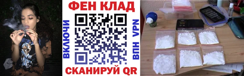 Амфетамин Premium  Липецк 