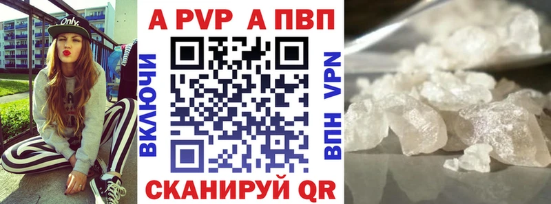 Alpha-PVP VHQ Липецк