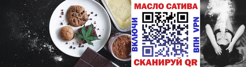 дарк нет состав  Липецк  Cannafood конопля 