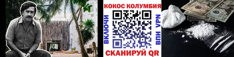 нарко площадка телеграм  дарнет шоп  Липецк  Кокаин 99% 