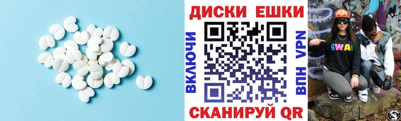 Экстази Punisher  Липецк 