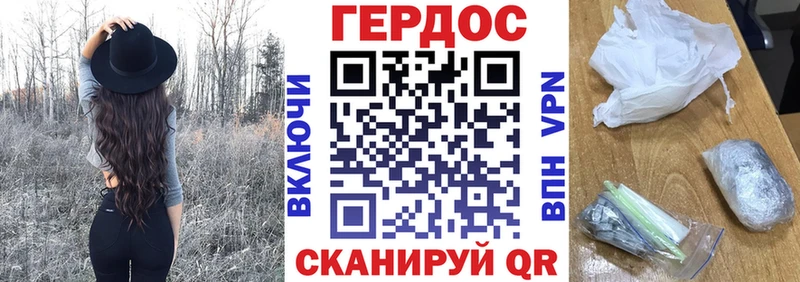 мориарти наркотические препараты  ссылка на мегу вход  Липецк  ГЕРОИН Heroin 