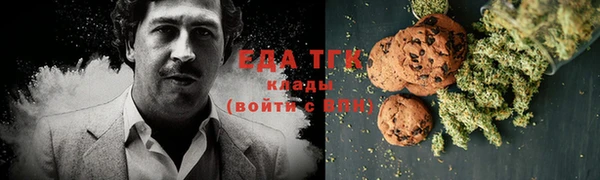 молекула духа Абинск