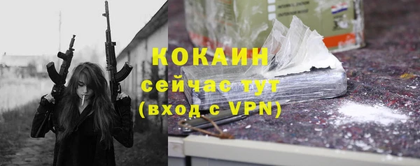 кокаин Абаза