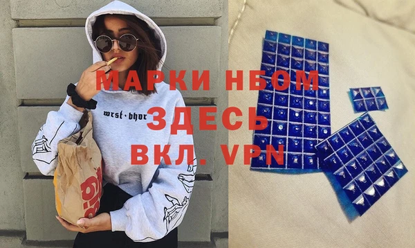 бутират Абдулино