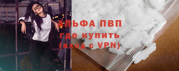 кокаин Абаза