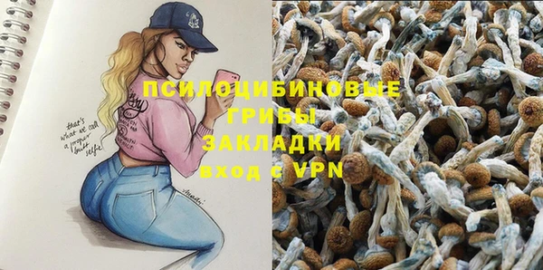 кокаин Абаза