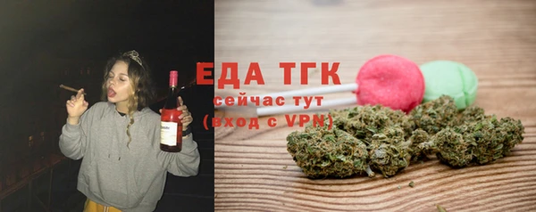 кокаин Абаза