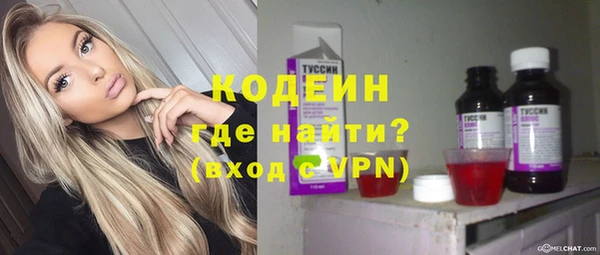 бутират Абдулино