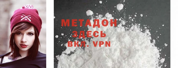 кокаин Абаза