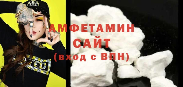 бутират Абдулино