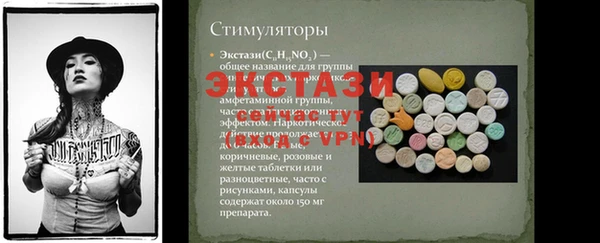 бутират Абдулино