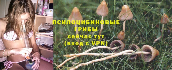 кокаин Абаза