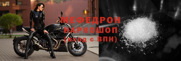 бутират Абдулино
