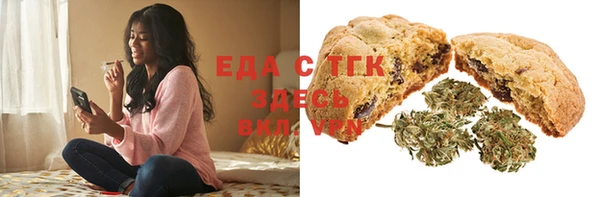 бутират Абдулино