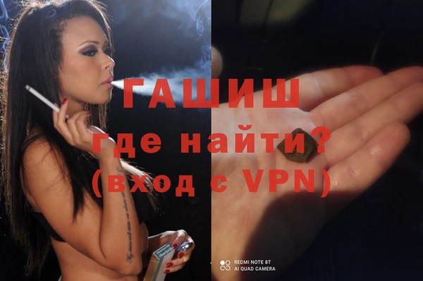 кокаин Абаза