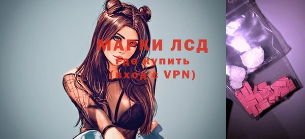 бутират Абдулино