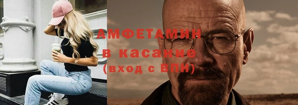 кокаин Абаза