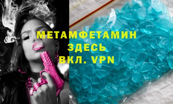 молекула духа Абинск