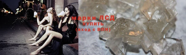 бутират Абдулино