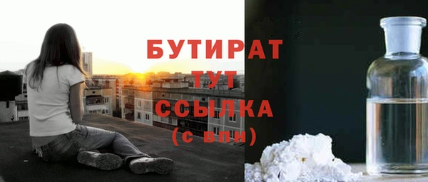 молекула духа Абинск