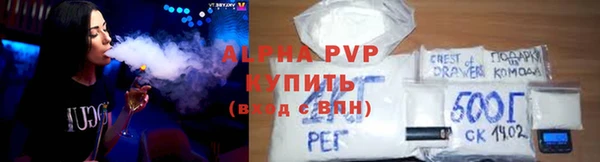 молекула духа Абинск