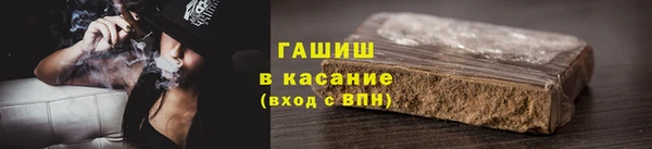 кокаин Абаза