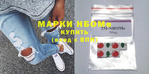 кокаин Абаза