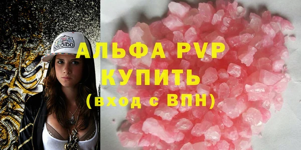 молекула духа Абинск