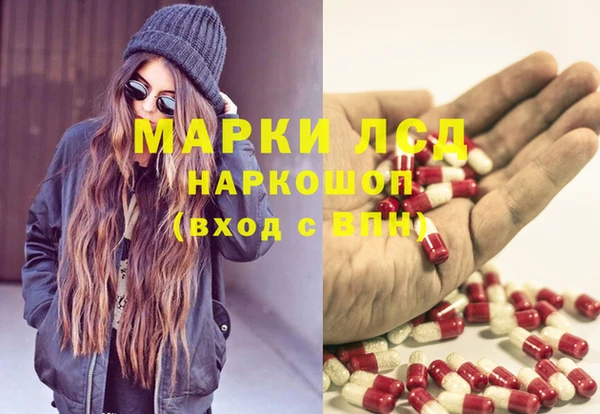 молекула духа Абинск