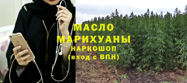 молекула духа Абинск