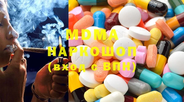 молекула духа Абинск