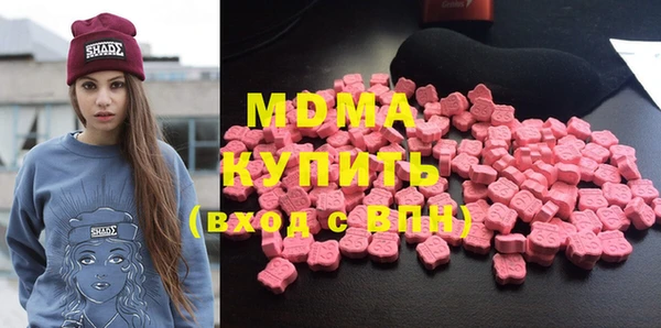 бутират Абдулино