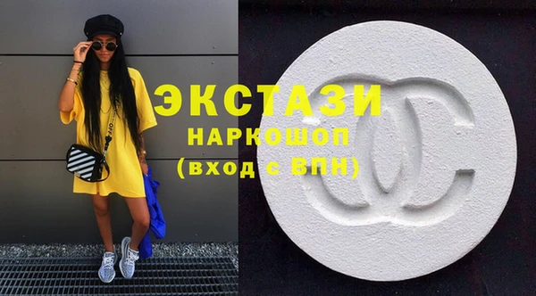 бутират Абдулино