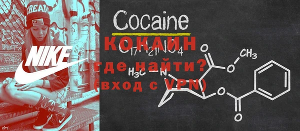 кокаин Абаза