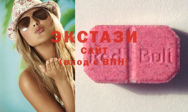 кокаин Абаза