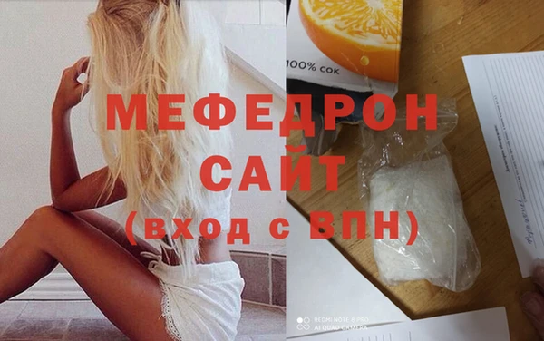 кокаин Абаза