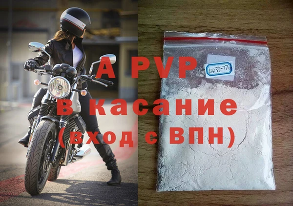 бутират Абдулино
