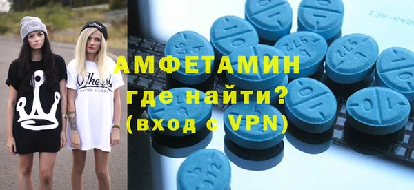 бутират Абдулино