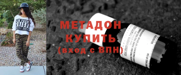 молекула духа Абинск