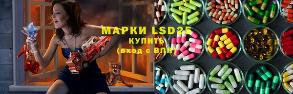 бутират Абдулино