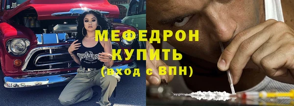 кокаин Абаза