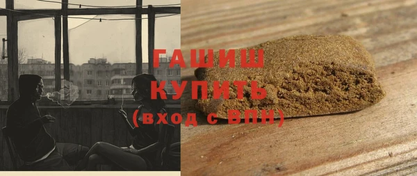 бутират Абдулино