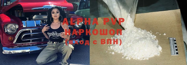молекула духа Абинск
