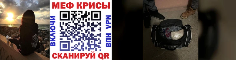 дарнет шоп  Липецк  МЯУ-МЯУ VHQ 