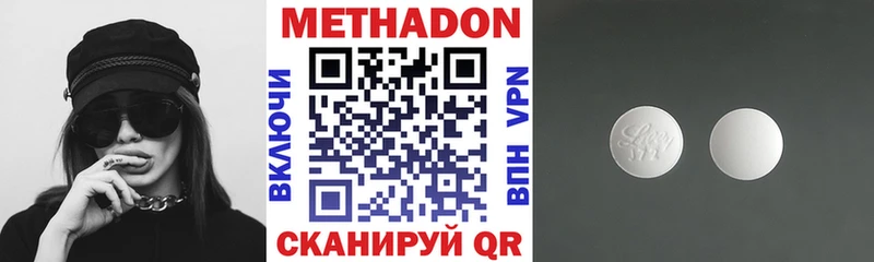 сколько стоит Липецк МЕТАДОН мёд