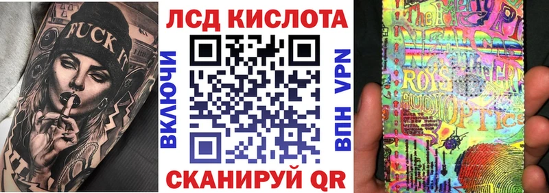 Марки N-bome 1500мкг  магазин продажи наркотиков  Липецк 